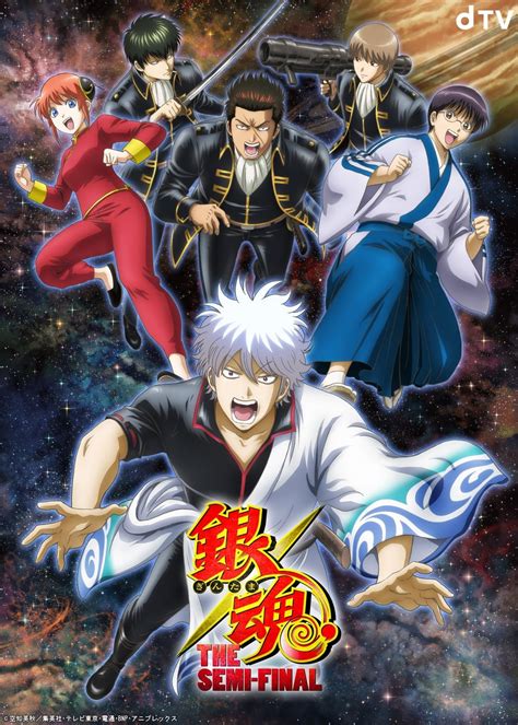 Gintama The Semi Final Tv Series 2021 2021 Posters — The Movie