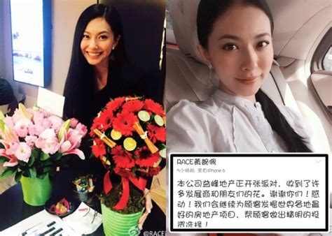 Profile of race 黃婉佩 (以前：黃婉伶) personal details ( 個人資料 ) 中文名 / chinese name : 黃婉佩升呢做老闆娘｜即時新聞｜東網巨星｜on.cc東網