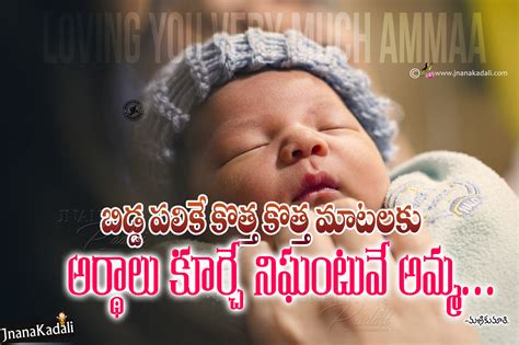 7180 quotes have been tagged as pain: Mother Quotations kavithalu messages in Telugu with mother ...