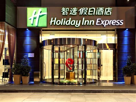 Holiday Inn Express Chengdu Wuhou Hotel By Ihg