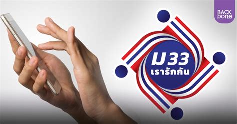 We did not find results for: ตรวจสอบสิทธิเรารักกัน / ผู้ประกันตนมาตรา 33 ที่ลงทะเบียน ...