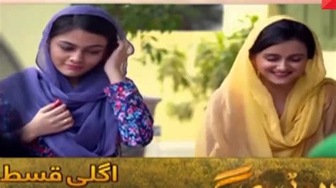 Choti Si Zindagi Episode 7 Promo Hd Hum Tv Drama 8 November 2016 Youtube