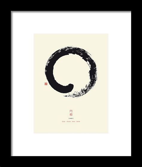 Enso Japanese Zen Circle Framed Print By Thoth Adan Circle Frames