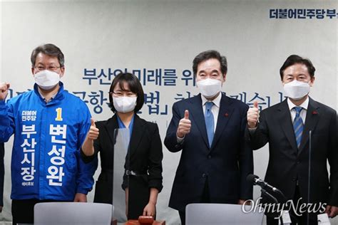 김영춘 해양수산부 장관 후보자 인사청문회 앵커 청문회가 지금 막 시작이 된 곳이 있네요. 이낙연 "희망고문 끝, 가덕신공항법 2월 처리" - 오마이뉴스