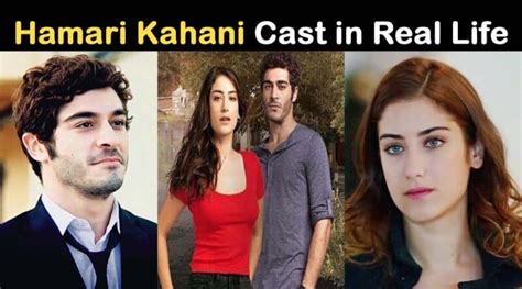 Hamari Kahani Cast Season 2 Showbiz Hut