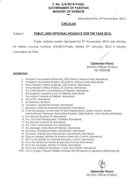 Public Holiday On 9th November 2015 Iqbal Day