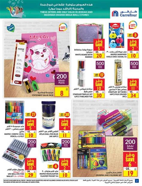 We excluded 38 patients who do not have follow up results of echo cardiology. Carrefour Hypermarket Jeddah & Madinah Back To School Offers