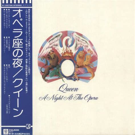 Queen A Night At The Opera Japanese Vinyl Lp Album Lp Record 161735