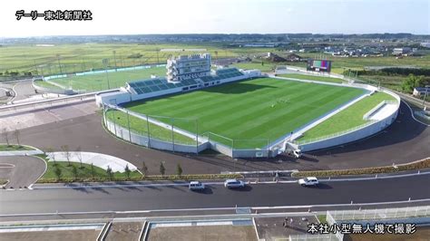 Maybe you would like to learn more about one of these? 《ヴァンラーレ八戸》新スタジアムこけら落としで勝利を : JとF ...