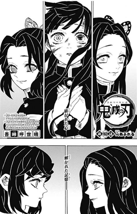 【作業用bgm】鬼滅の刃kimetsu no yaiba神戦闘曲サウンドトラック集 demon slayer battle soundtracks. Twitter | 滅, きめつのやいば イラスト, 刃