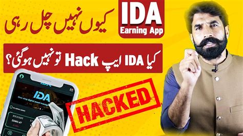 Ida Earning App New Update Ida Earning App Withdraw Ida App Scam Scam And Fraud Alert
