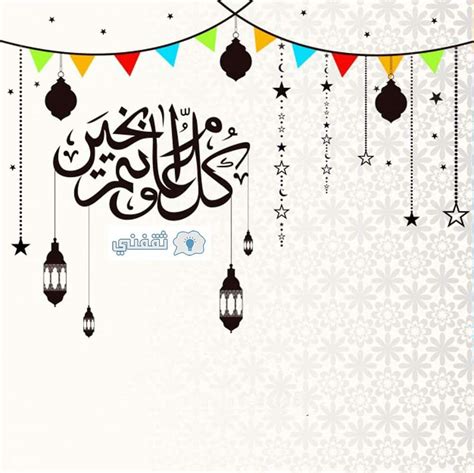 Download بطاقات تهنئه للعيد 2015 apk android game for free to your android phone. تهنئة عيد الفطر 2021 بأجمل رسائل مع صور العيد 1442 Eid ...