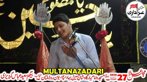 Manqabatkhawan Zawar Laeeq Raza 27 Ramzan 2020 Imambargah Shan Hussain