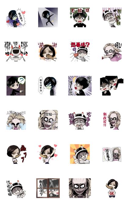 The Junji Ito Collection Sticker For Line Whatsapp Telegram — Android