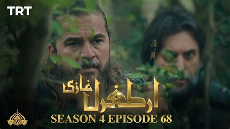 Ertugrul Ghazi Urdu Episode 68 Season 4 Youtube