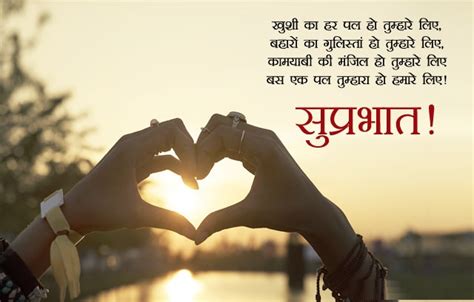Good morning hindi image dwonload | good morning images. 312+ Good Morning Love Images {in Hindi} Photos & Wallpapers