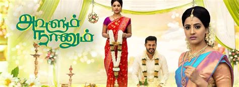 Watch vijay tv exclusive episode videos in hd. Hotstar Vijay Tv Serial - steelbabysite