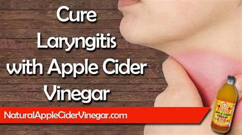 How To Cure Laryngitis With Apple Cider Vinegar Youtube