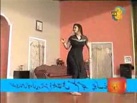 Aina Nere Na Ho Dildar We By Nargis YouTube YouTube