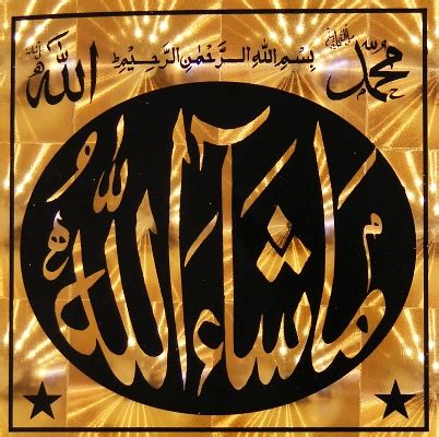 Fanastic masha allah, masha allah image 900x760. ~