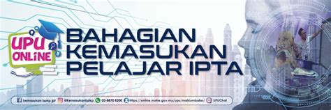 Go to upu gov my portal page via official link below. Portal Rasmi Bahagian Kemasukan Pelajar IPTA - UTAMA