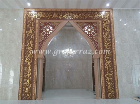 Grc Mihrab Klasik Masjid Farraz Visual Art
