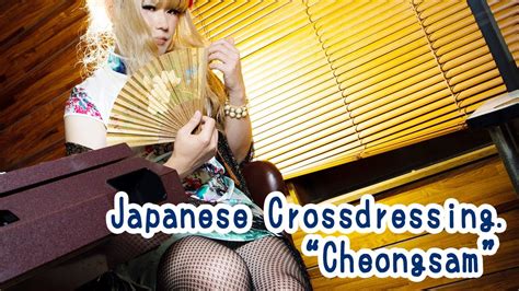 Japanese Crossdressing Cheongsam Youtube