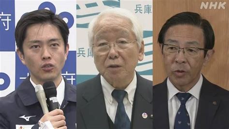 東京都 新型コロナ 667人感染確認 宣言解除後2番目の多さ 4月16日 15時55分 new 新型コロナウイルス. 大阪 兵庫 京都 3府県知事 緊急事態宣言発出の検討を要請 | 新型 ...