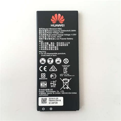 Батерия за Huawei Y5 Ii модел Hb4342a1rbc цена Citytel