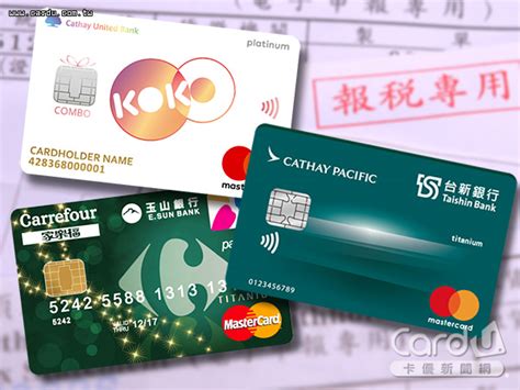 Combo icash聯名卡詳細優惠條款請見：國泰koko combo icash 聯名卡官網。 於國賓影城網路訂票，還享免付取票手續費 nt$20優惠! 綜所稅3張神卡浮現 家樂福卡送咖啡抽禮券 | 卡優新聞網