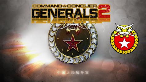 Generals 2 China Team Playthrough Youtube