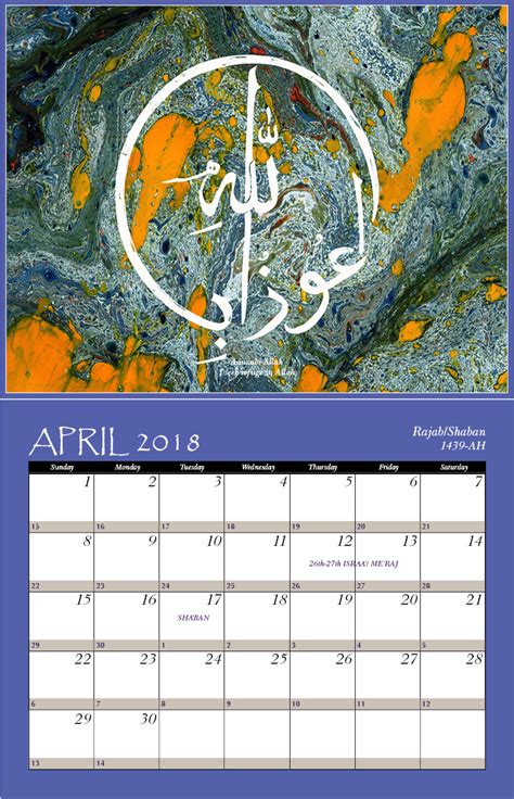 Islamic Calendar 2018 Your True Greetings