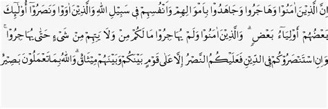 Semoga bermanfaat bagi anda semua. www.mitrakerjasmk.blogspot.com: Ayat-ayat tentang kontrol ...