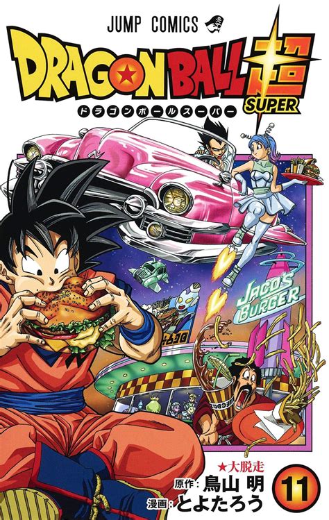 ¡¡ahora, en un mundo que recuperó la paz, se aproxima una nueva batalla!! Holas ya esta disponible Dragon Ball Super Manga 57 ...