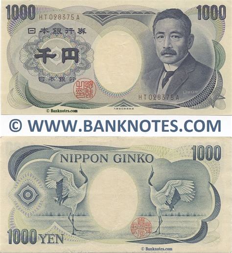 Japan 1000 Yen 1993 2004 Japanese Currency Bank Notes Old Paper