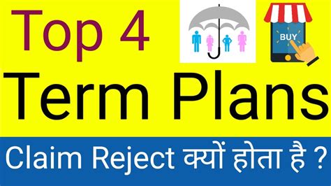 Most of these term plans come in various variants. Best term insurance plan l Top 4 Term plans l Best term insurance policy l टर्म इंश्योरेंस प्लान ...