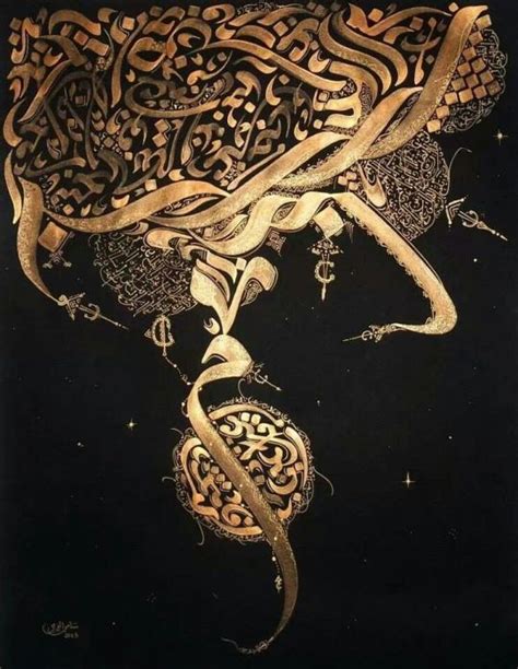 Pin By Caroline Debo On All Things Black And Gold Islamic Art