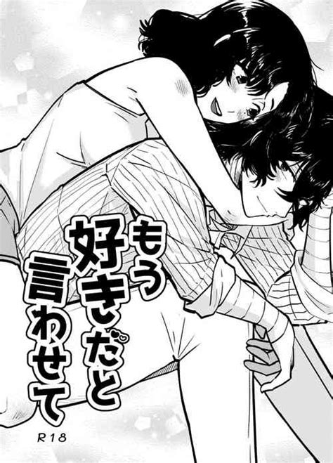 Character Osamu Dazai Hentai Manga Doujinshi Porn Comics Sexiz Pix