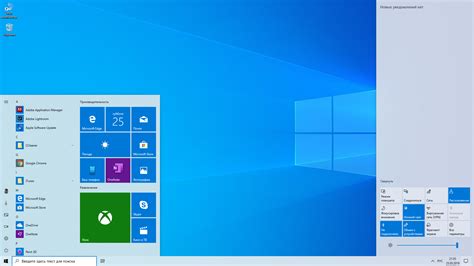 Обзор обновления Windows 10 May 2019 Update