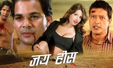 Nepal And Nepalinepali Movie Jaya Hos 2012