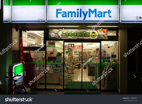 Job offered at the job and career fair, family mart offered a few job. Kyoto Japan April 17 Family Mart Stock Photo 126992009 ...
