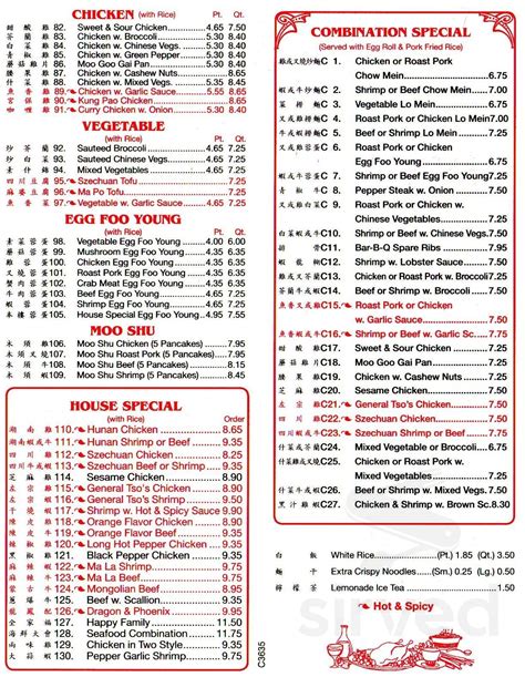 Houston, houston bölgesindeki restoranlar, greater inwood restoranları, en iyi greater inwood restoranları, houston north beltway restoranları, houston bölgesindeki çin bu sayfaya yönlendiren anahtar kelimeler. China Garden menu in Red Bank, New Jersey, USA