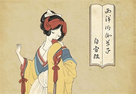 Artist Reimagines Disney Princesses In Stunning Traditional Japanese