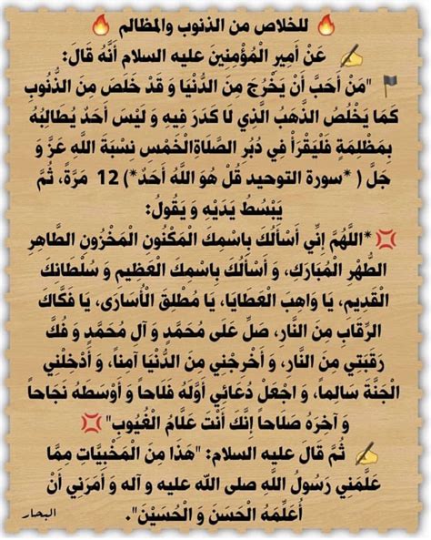 تعرف على افضل كتب الطب للمبتدئين من خلال هذا المقال، الطب من أكثر المجالات الممتعة لمن يُمارسها إلى درجة كبيرة؛ وأيضًا من أكثر المجالات التي تتجلى بها دعاء الاستخارة مكتوب كامل Pdf / Ø³ÙˆØ±Ø© Ø§Ù„Ø¬Ø§Ø«ÙŠØ ...