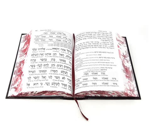Siddur Sephardic With English Interlinear Translation Hebrew And Eng
