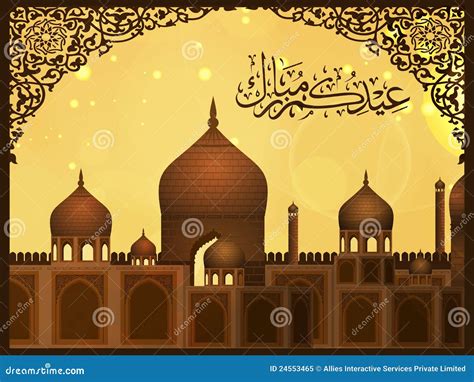 21 Info Islamic Vector Masjid Psd Cdr Zip Download Printable