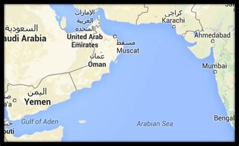 South Of The Arabian Peninsula Waters Map Sea Of Oman Arabian Sea And