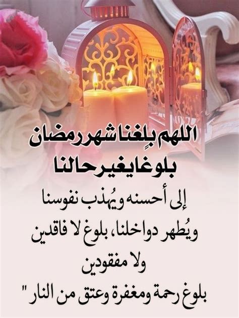 ادعية رمضان قصيرة اجمل ادعية رمضان نصائح ومراجع الصور