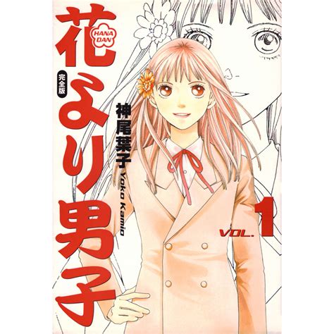Acheter manga Hana Yori Dango Tome 01 en Vo