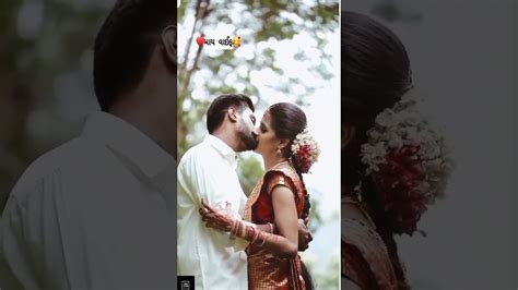 Indian Romantic Couple Kissing Seen R F90u
